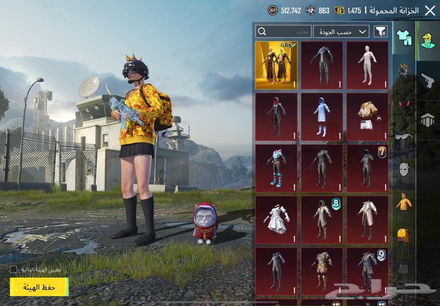 حساب ببجي64256924267137110