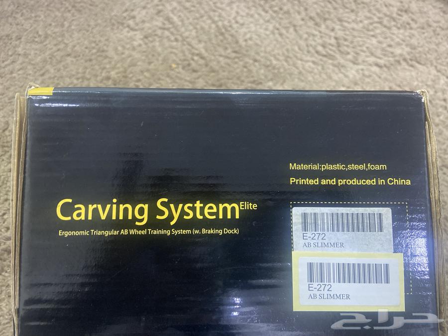 Carving System Roller packed new64422881102083112