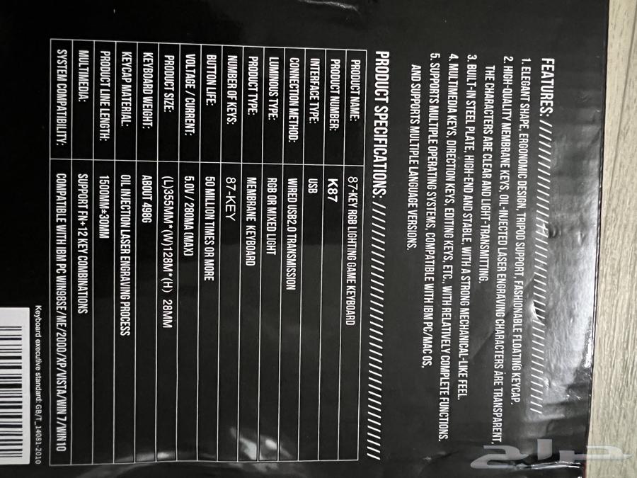 كيبورد مضيء جديد64273166382978113