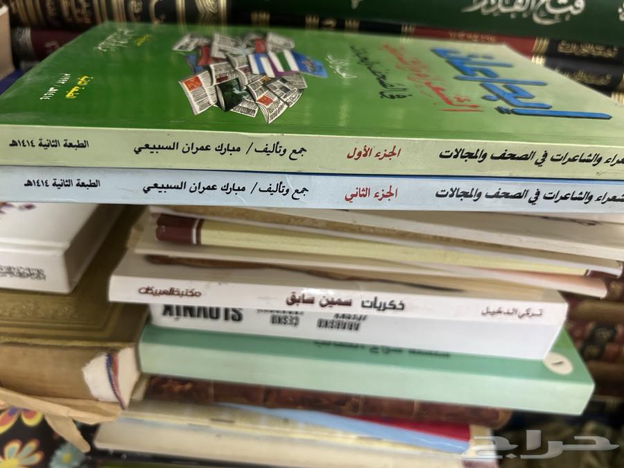 The Book of Poets' Creativity. Two Parts64261703395842111