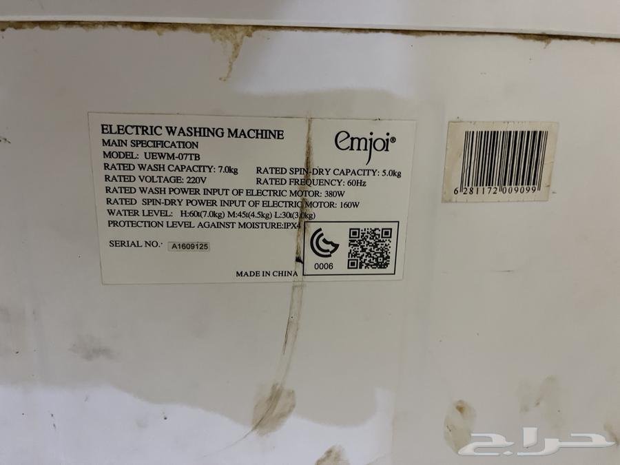 غسالة امجوي 2 حوض Amjoi washing machine 2 tubs64256605178625111