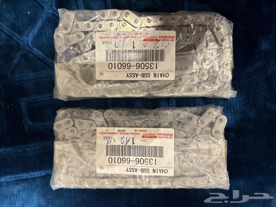 جنزير صالون مكينة شاص 200764423529025153110