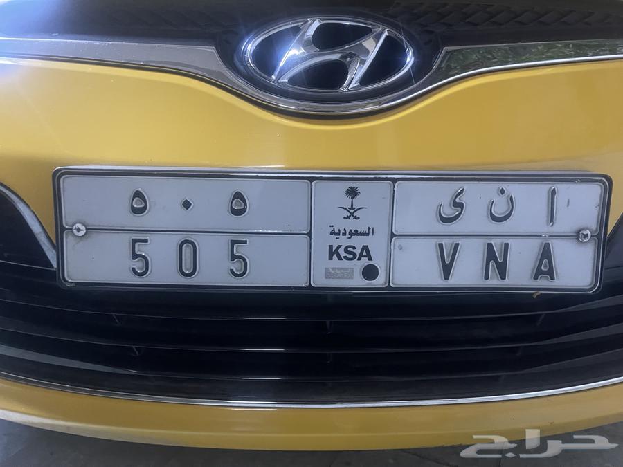 ANA 505 Best Plate for Qahtan Tribe Symbol and Meaning64427449367426111