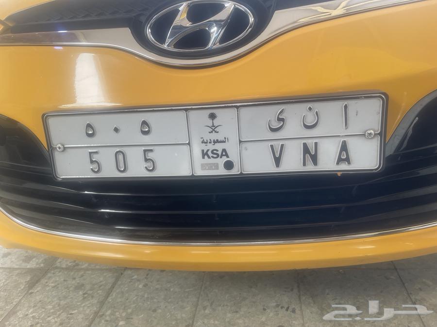 ANA 505 Best Plate for Qahtan Tribe Symbol and Meaning64427449367426113