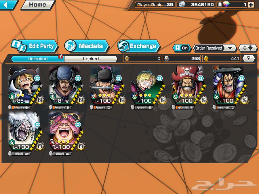 حساب بونتي راش 6 أكستريم64265604773890112