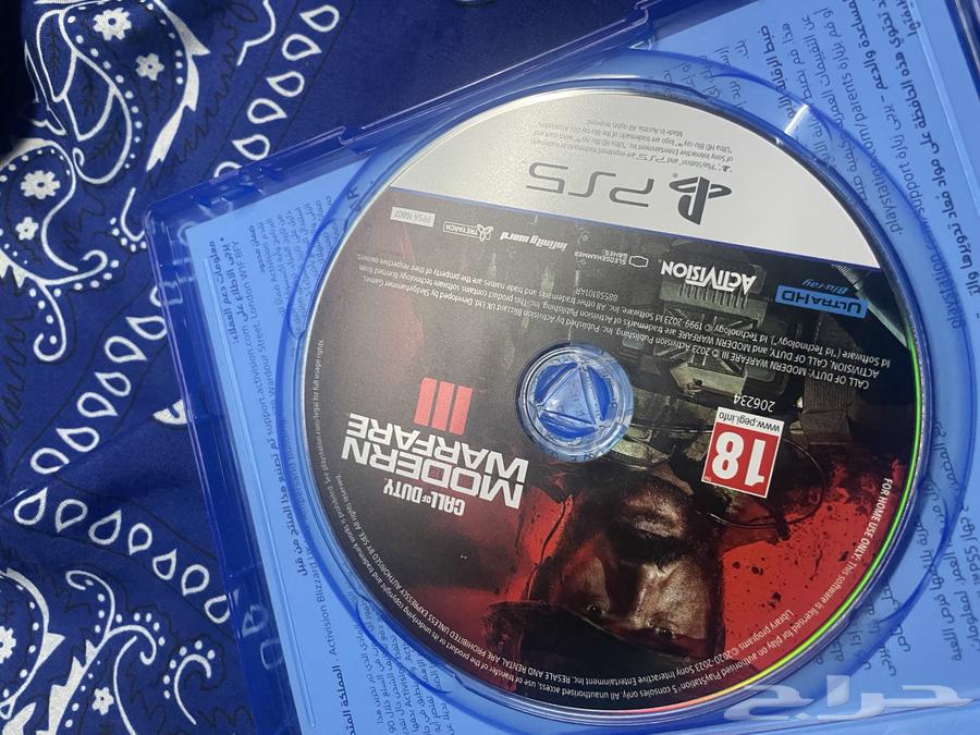 COD20 Tape64260407973250113