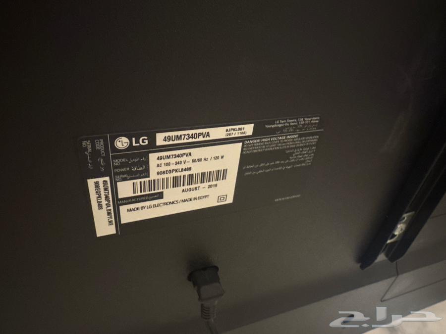 LG 49-inch Smart TV63619155372418113