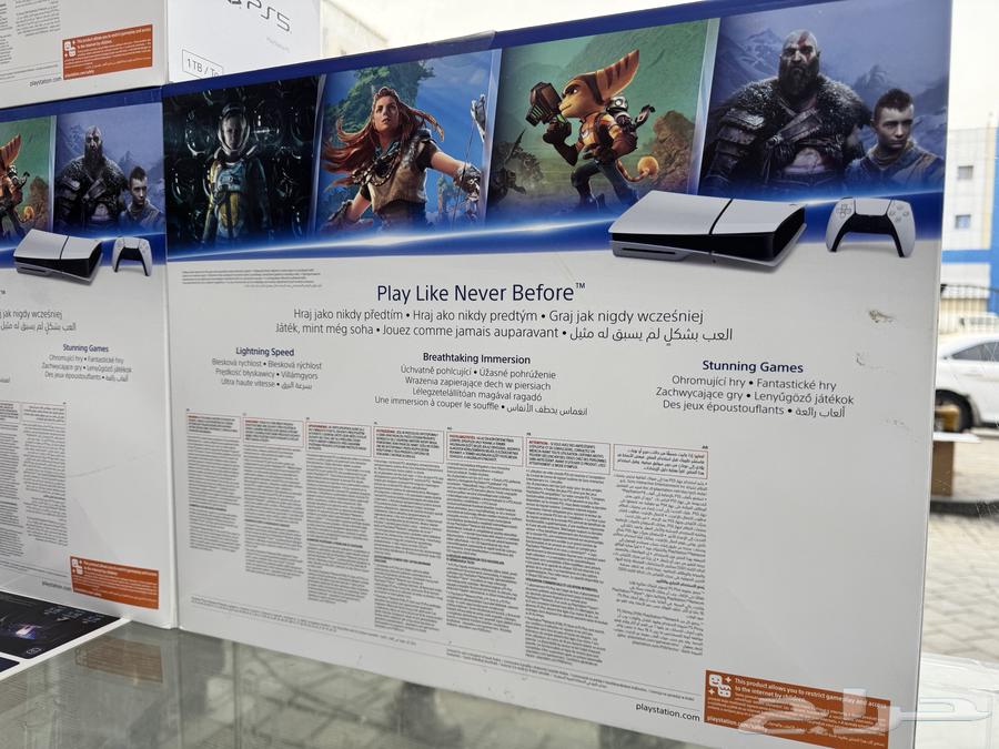 بلايستيشن 564272853895042113