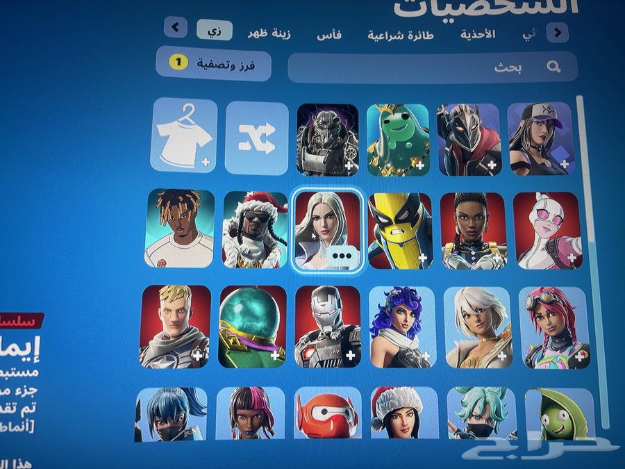 حساب فورت نايت للبيع64267531154946110