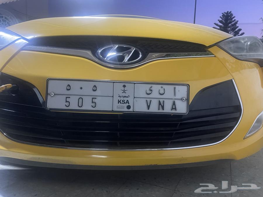 ANA 505 Best Plate for Qahtan Tribe Symbol and Meaning64427449367426112