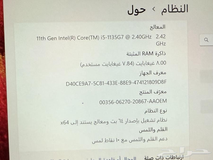 سورفس برو 8 surface pro 864256770639489114