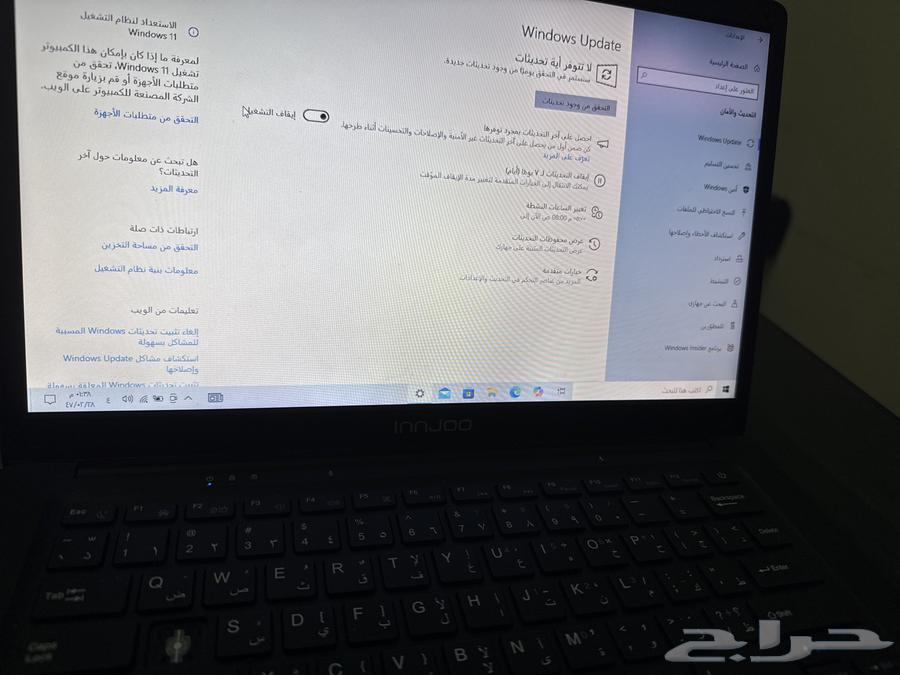 لابتوب نضيف جدا بسعر ممتاز innjoo64266487859970113