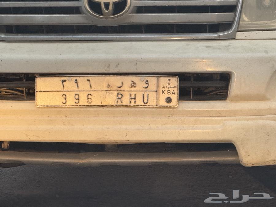 لوحة للبيع و ه ر. 39664426751928449110