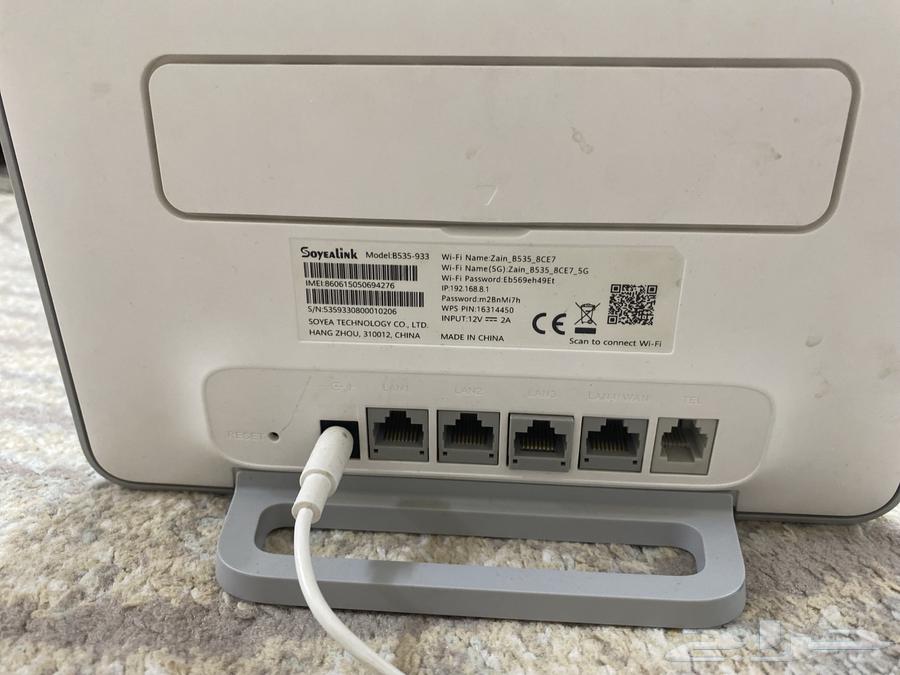 Zain Router64272174217346112