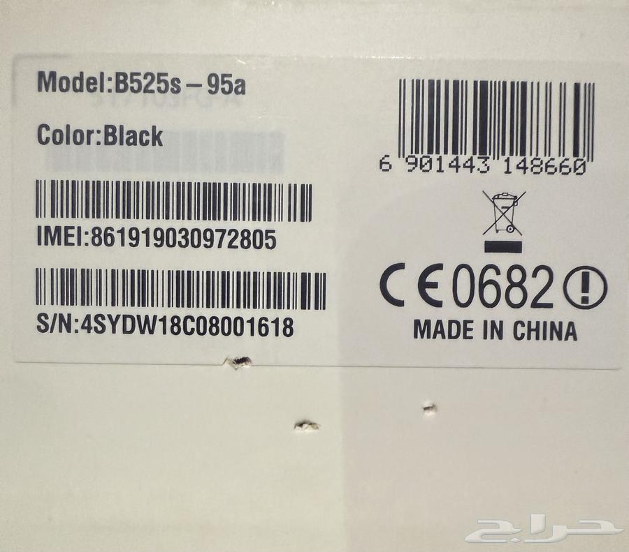 Huawei 4G Prime B525s-95a Router Used in Excellent Condition64258880008065114