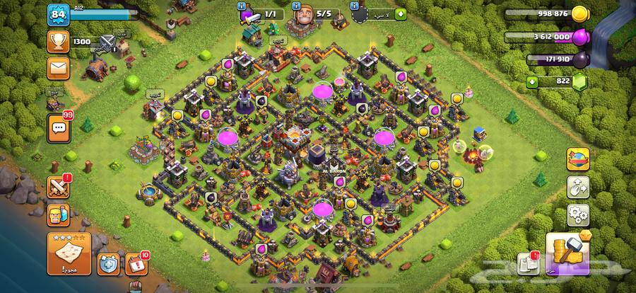 حساب كلاش اوف كلانس64271761122563111