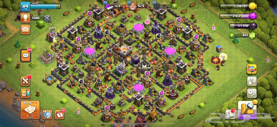 حساب كلاش اوف كلانس64271761122563110