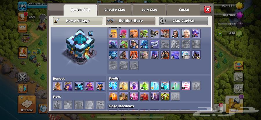 قريتين كلاش اوف كلانس وقرية كلاش رويال64265940732035110