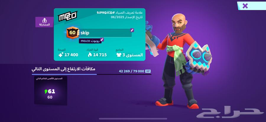حساب موكو mo.co لفل 60 بعد الماستر (50)64260587344258110