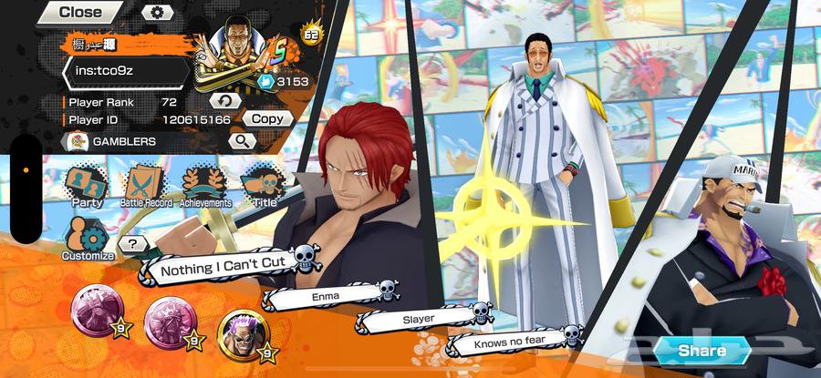 للبيع حساب باونتي راش64265005128705110