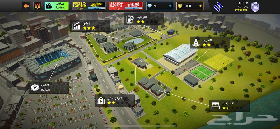 حساب دريم ليج64264293518851113