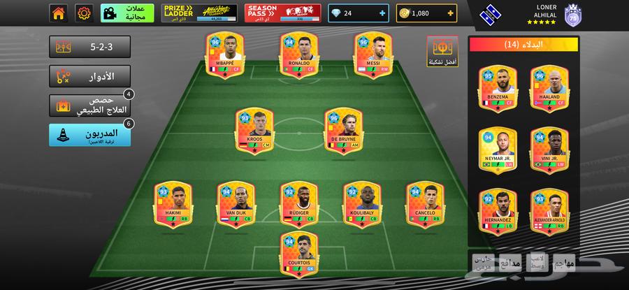 حساب دريم ليج64264293518851111