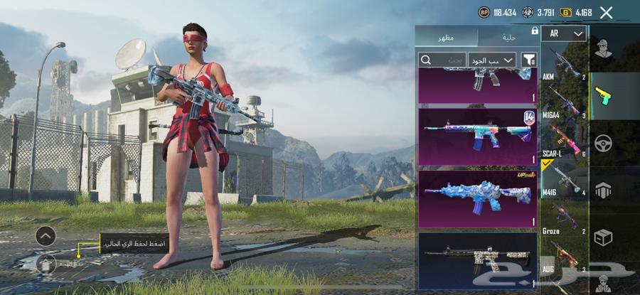 حساب ببجي64247000805890111