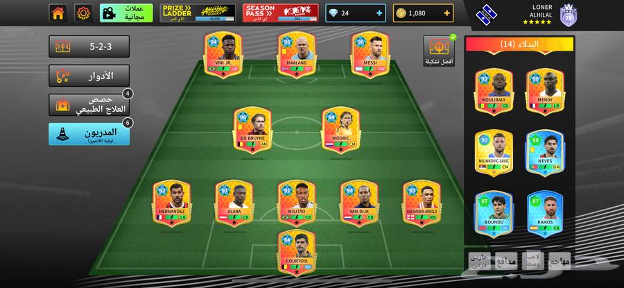 حساب دريم ليج64264293518851110