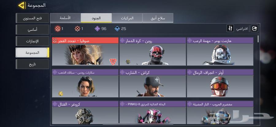 حساب كود موبايل افريقي شات عربي64260786508161112