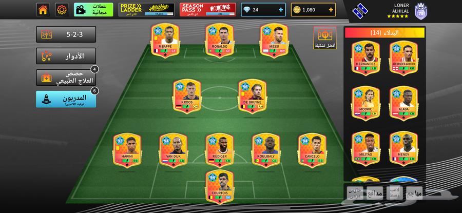 حساب دريم ليج64264293518851114