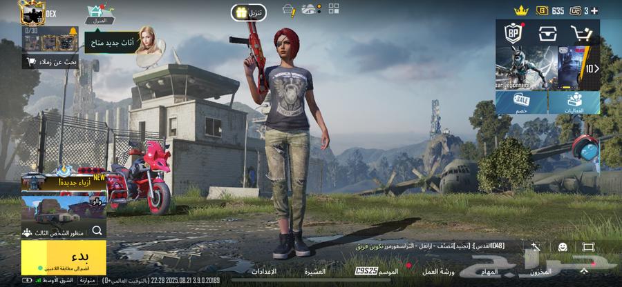 حساب ببجي مرتب64258050629505112