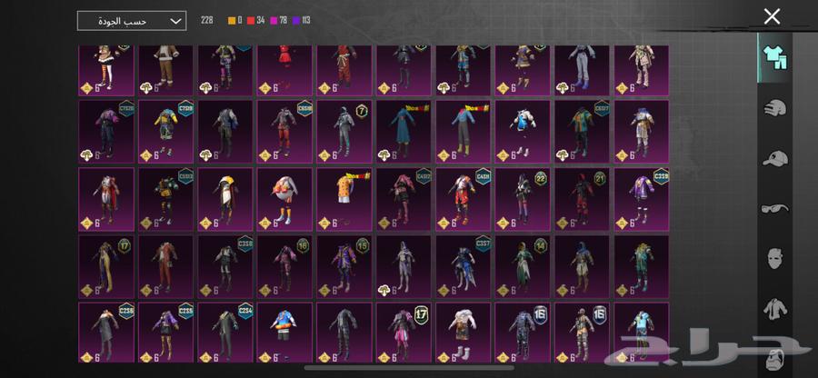 حساب ببجي64274235658626114