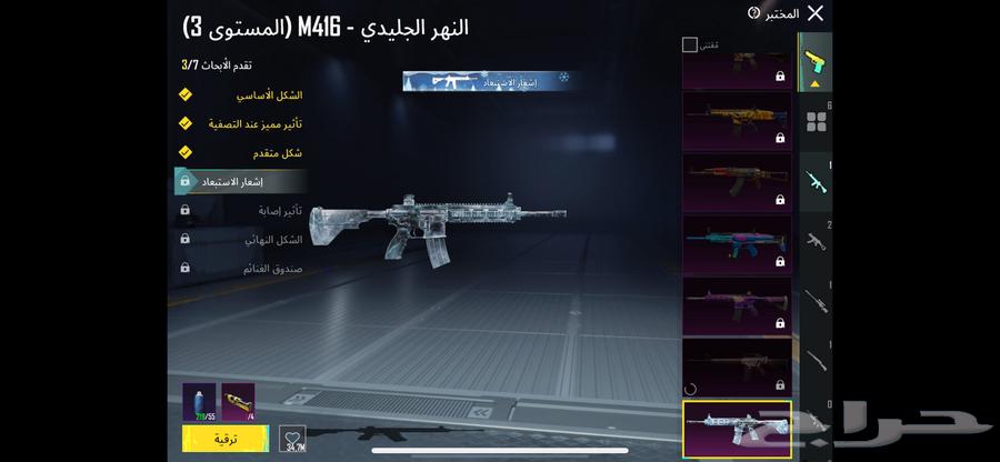 حساب ببجي للبيع64257562679298113