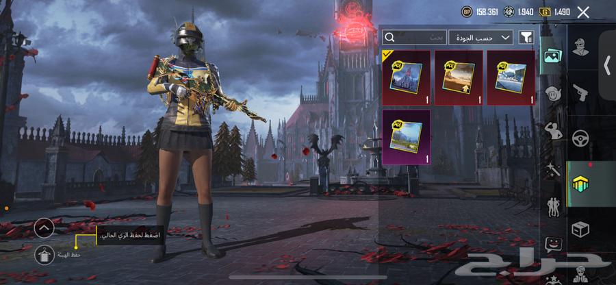 حساب ببجي للبيع الحد50064271595057923111