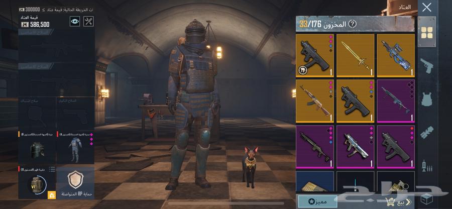 سيف ببجي العاب64259822484993110