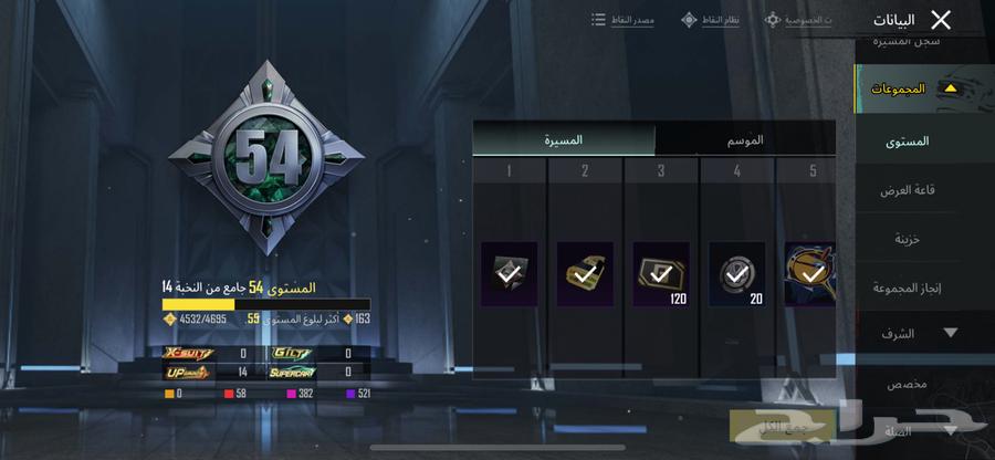 حساب ببجي64274235658626111