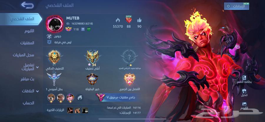 حساب موبايلي لجند64262851727873111