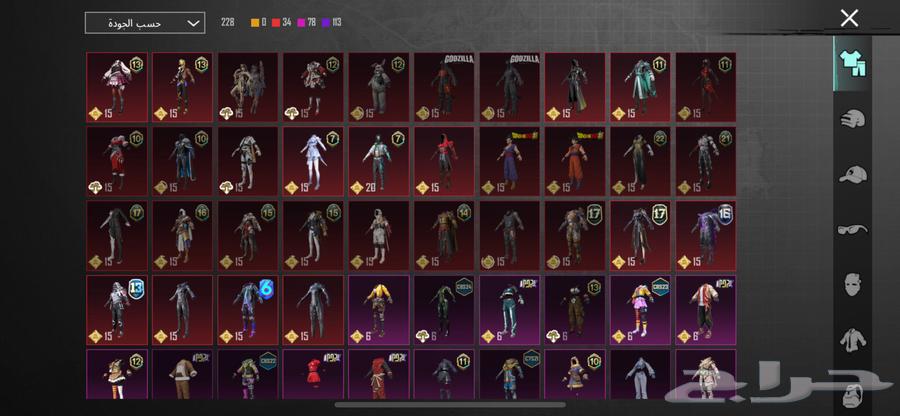 حساب ببجي64274235658626112