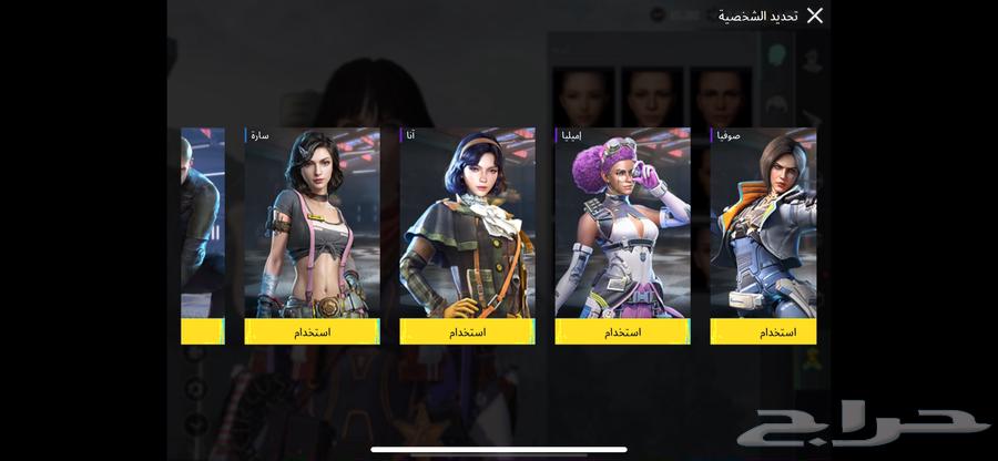 حساب ببجي للبيع64257562679298114