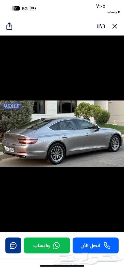 جينسس g80 شبه اصفار 20.2364422913120259110