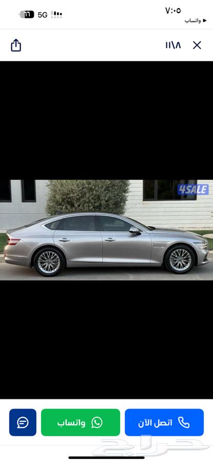 جينسس g80 شبه اصفار 20.2364422913120259112