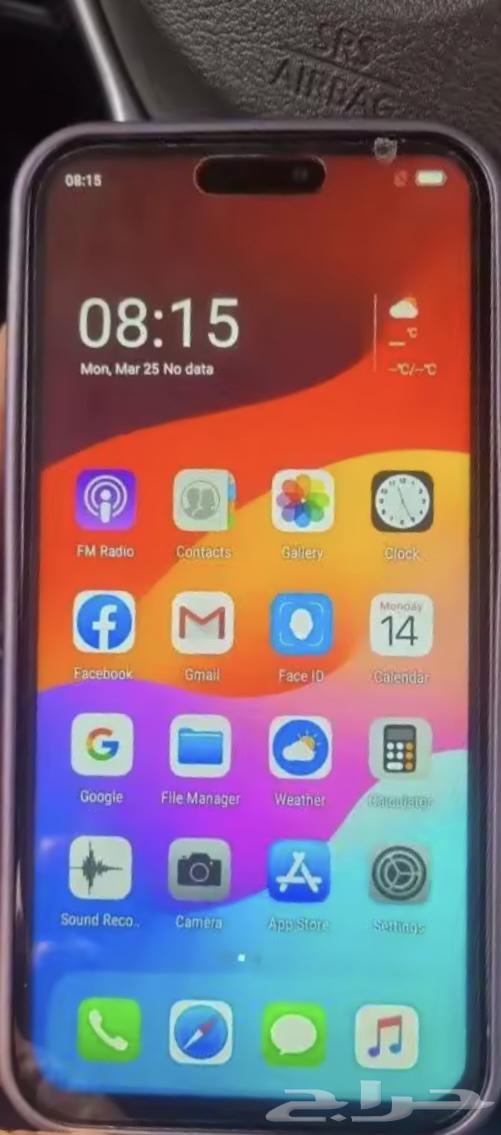 العرض الأقوى شبيه الأيفون 17 برو ماكس64261703302785112