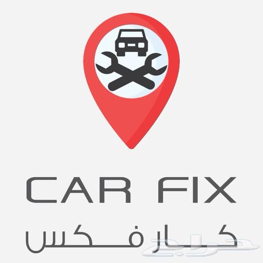 تقرير الكارفكس (CARFAX) الرسمي للسيارات الامريكيه والكنديه64422246202497114
