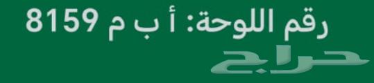 لوحات مميزه للبيع أوراق منتهيه ب 150064427370398211113