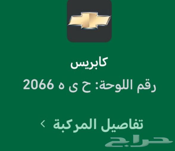 لوحات مميزه للبيع أوراق منتهيه ب 150064427370398211111