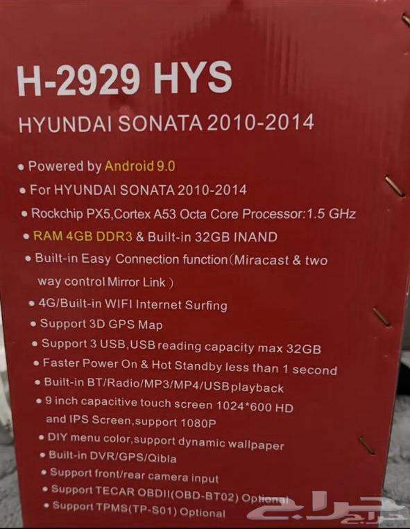 رود ماستر غنيه عن التعريف64424025083523110