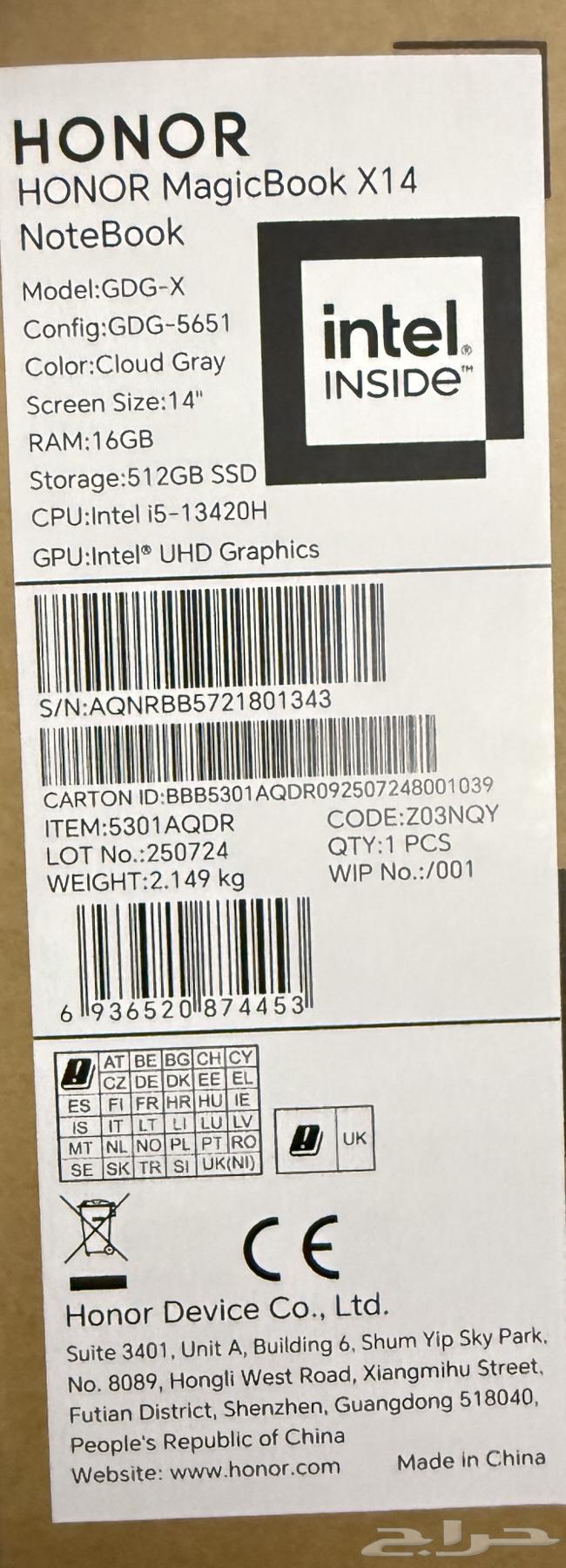 لابتوب هونر للببع64264611470209111