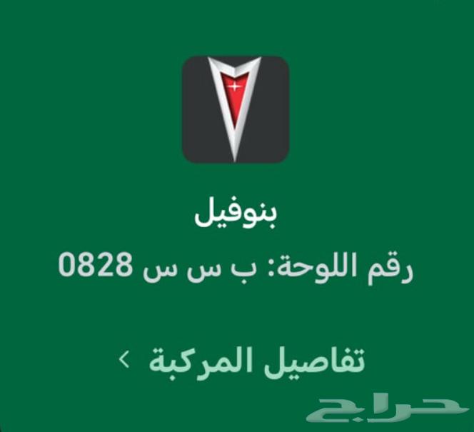 لوحات مميزه للبيع أوراق منتهيه ب 150064427370398211110