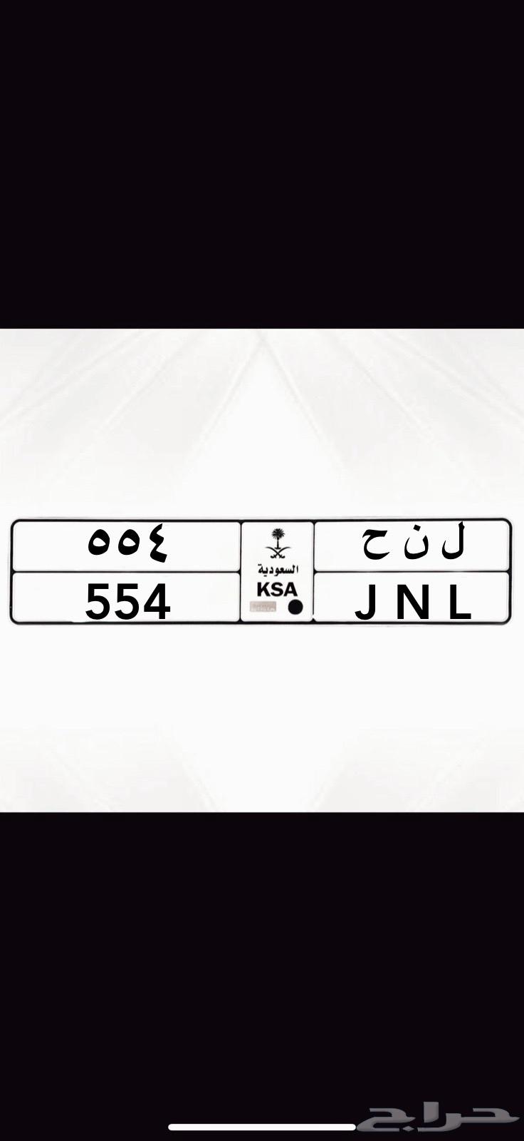 لوحه شبه مميزه اول عرض64419959665667110