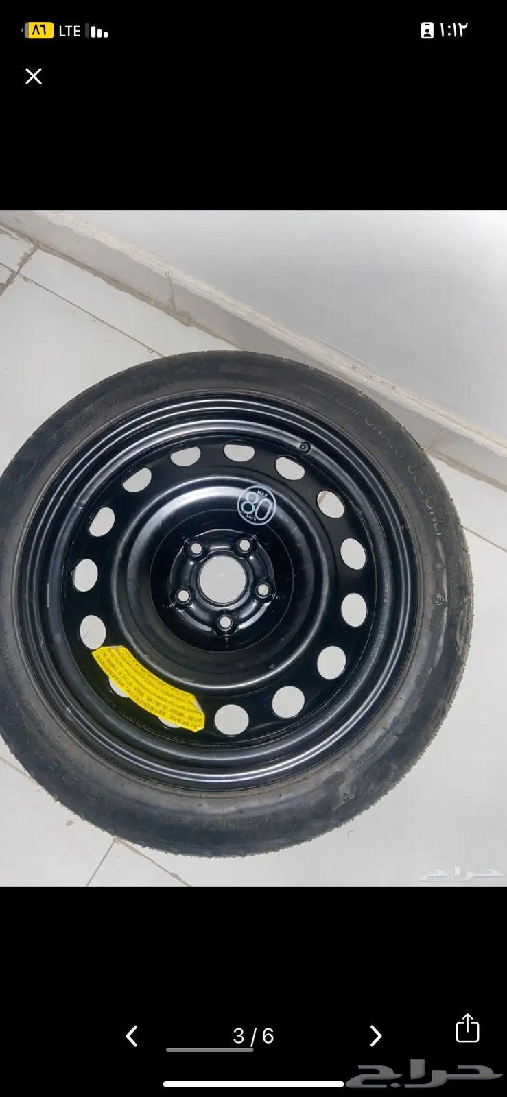 للبيع اسبير حديد اسود مقاس 17 مع عفريته العدا64422944162433113